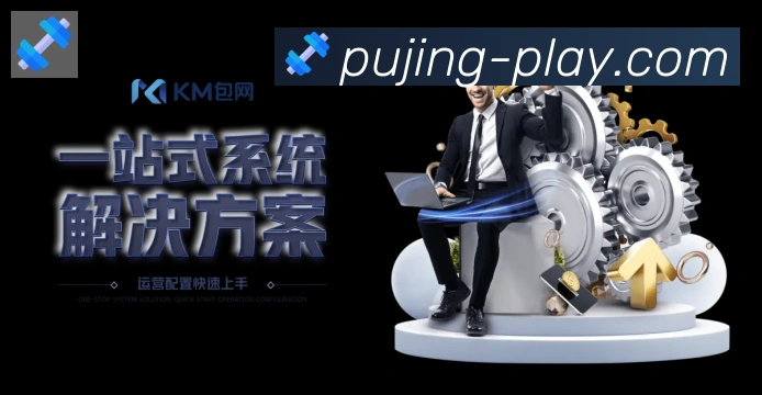 葡京娱乐荣誉